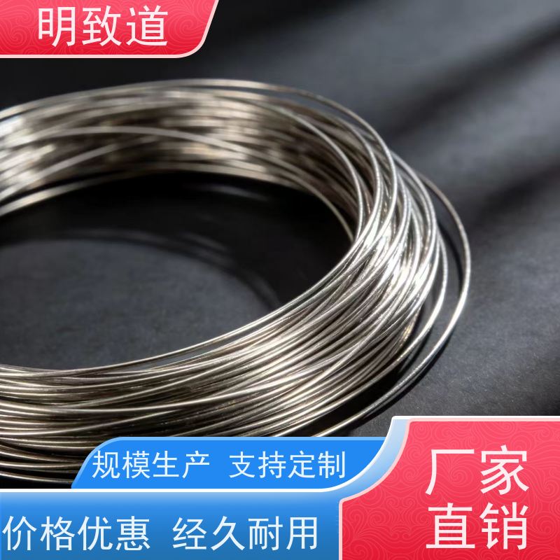 铱铑10丝IrRh10厂家 铱铑40-铱丝 延展性好 低接触电阻
