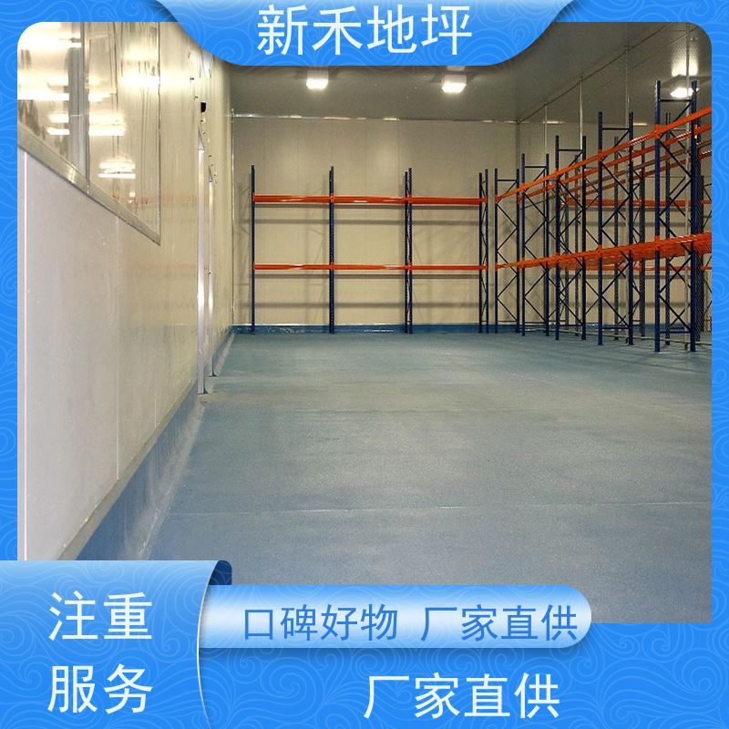聚氨酯砂浆 环氧树脂地坪漆 A级防火 满足停车场超耐磨、防滑等需求