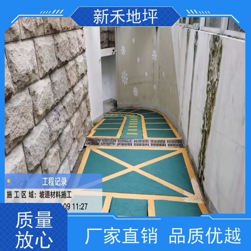 丙烯酸环氧防滑地坪漆 地下车库坡道雨天防摔耐磨面层 新禾地坪