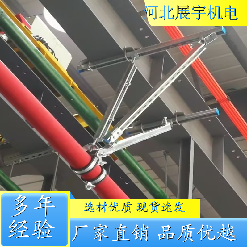 C型钢 防火抗震 消防管道抗震支架 商业楼管道专用 全国安装 