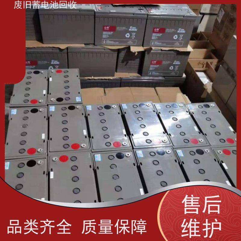 回收旧电池 铅酸免维护12V250AH 各地上门收货 提供拆装