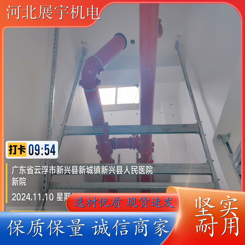 防火耐高 温耐腐蚀 消防管道抗震支架 隧道管道专用架 生产批发 