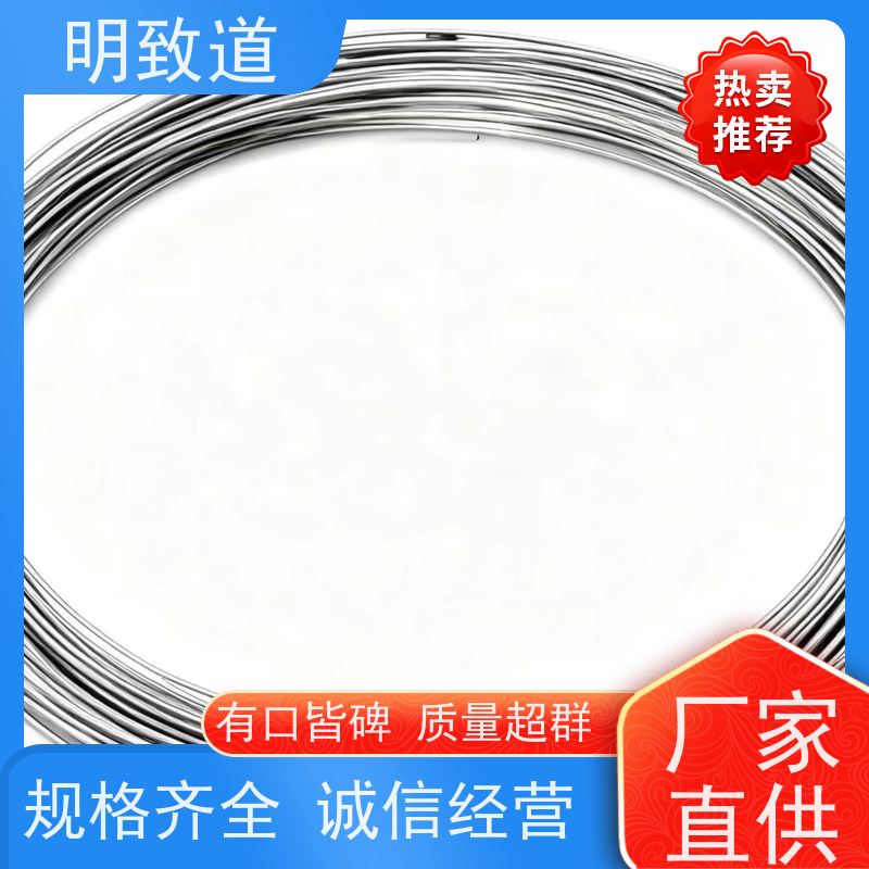 高纯铌丝 Nb 丝状物 超细丝状铌 金属丝 科研用有色金属钽网