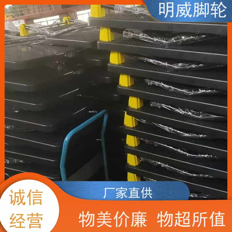 明威 工厂车间 可折叠旅行车 轻松推行无阻力 批发