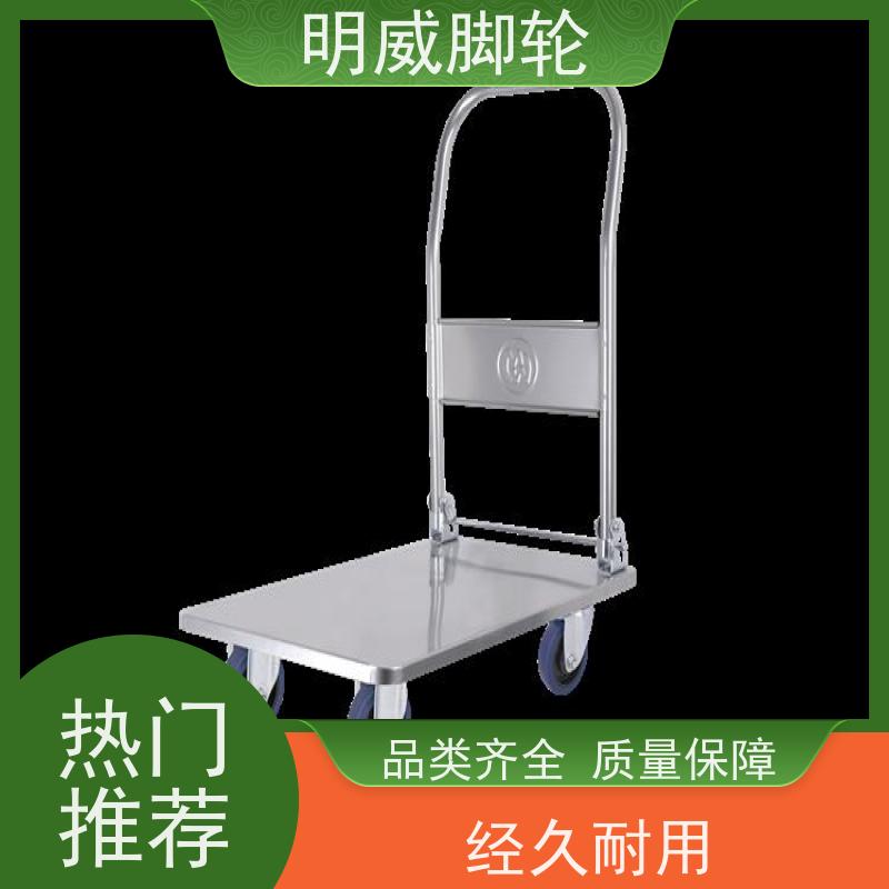明威 物料搬运 可折叠旅行车 结实耐用材料 厂家