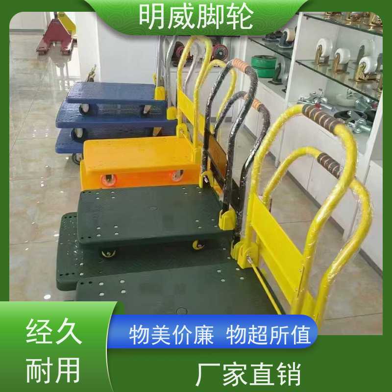明威 物流中心 耐用材料平板手推车 省时省力 公司