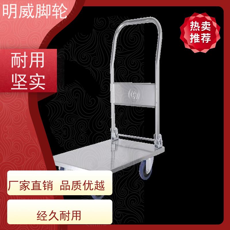 明尚 工厂车间 高承重手拉车 载重强大 源头厂家