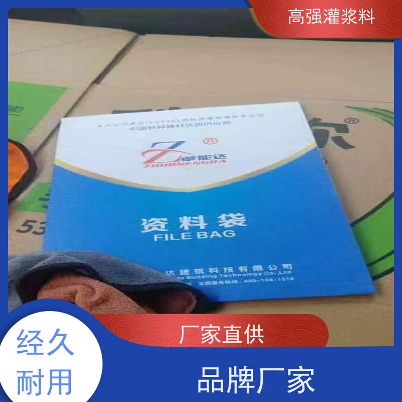 黑龙江哈尔滨质量保证发货快早强快干支持定制