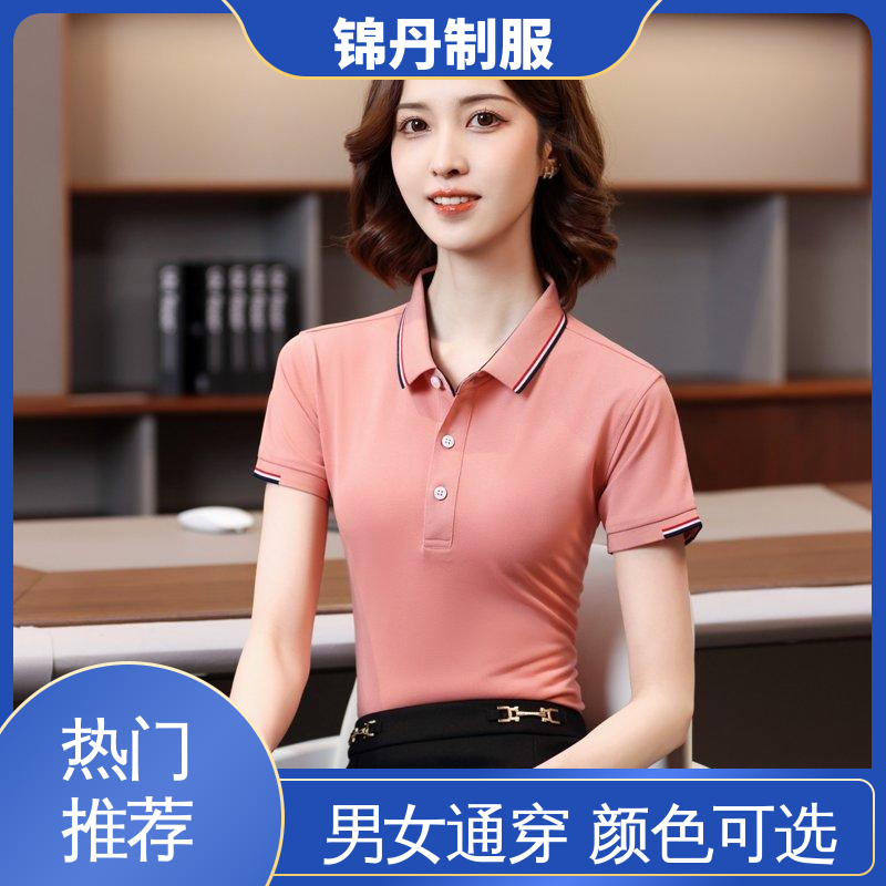 广|州 夏季企业宣传文化衫 polo衫定制 男女同款 源头厂家