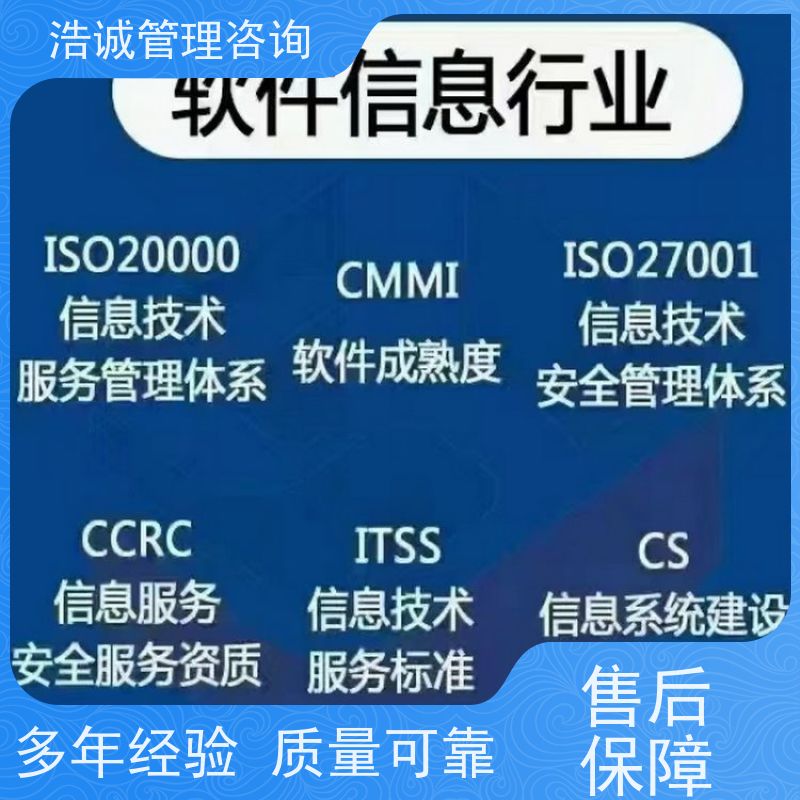  投标评审用 能源管理体系认证 咨询代理 服务各省企业