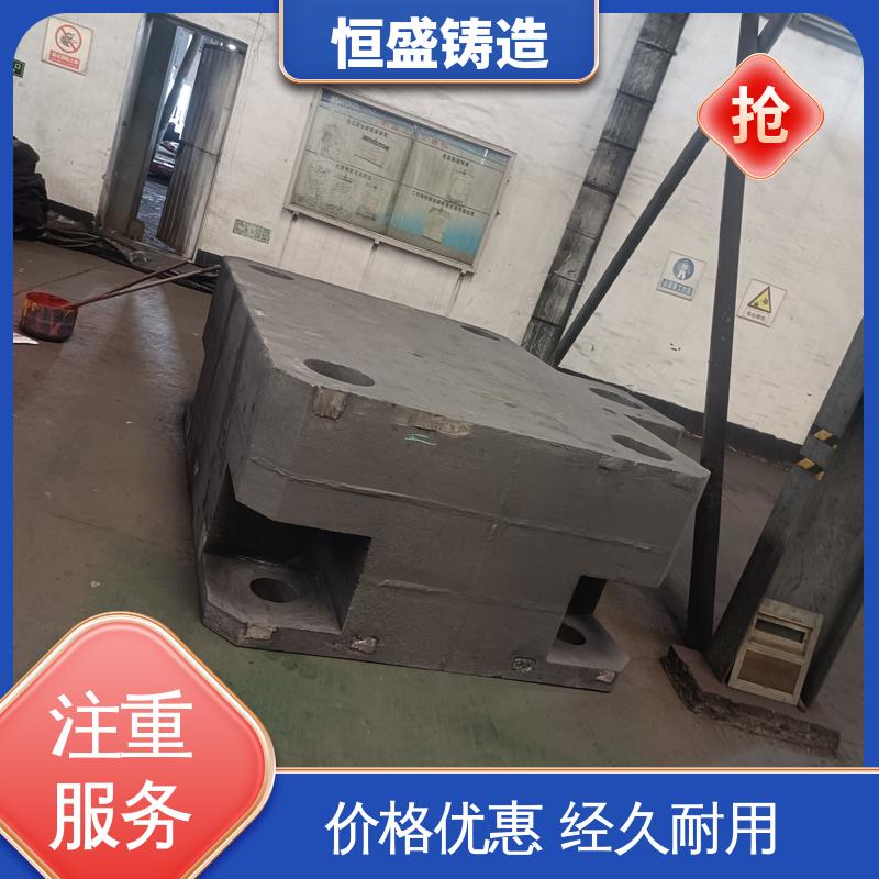 恒盛供应 来图定做 大型机床床身铸造 优良的耐腐蚀性 打样周期短