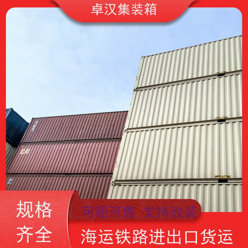 中 山全新40尺海运冷藏箱 冷冻货柜租售箱型齐全