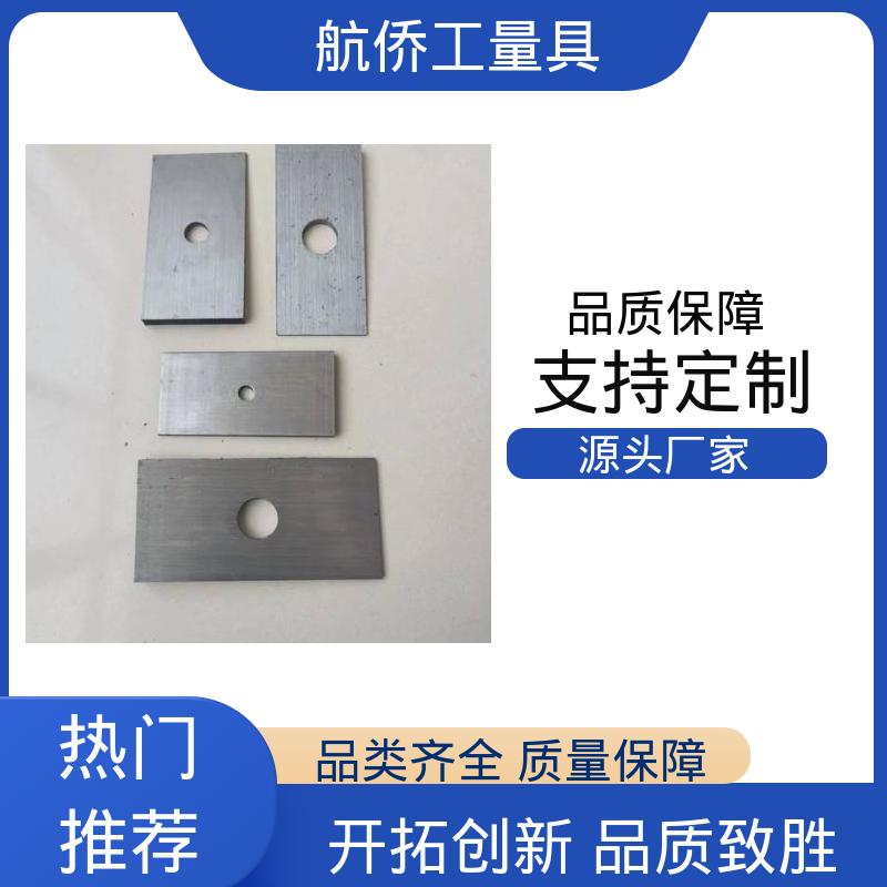 钢制斜垫铁 支持定制 工业配件 韧性强 航侨供应