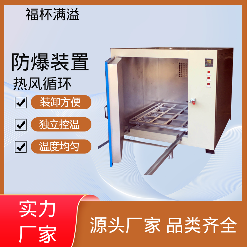 高温冷水马达 小型电机烘干箱 不锈钢加热管 福杯满溢