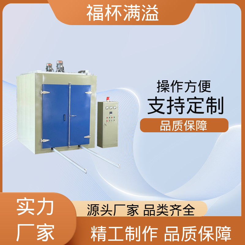 可调式空气阀门 超温保护装置 高温干燥箱 操作简单 福杯满溢