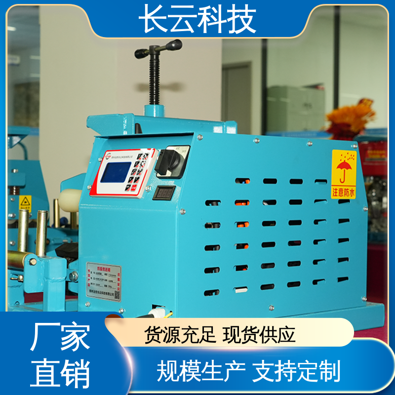 长云科技 冬季低温环境电缆输送机 Conveyor400 质量保障 