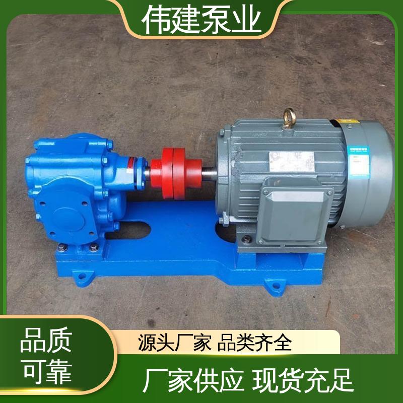 可调式渣油泵 煤焦油稠油用 无泄漏效率高 无堵塞耐高温 伟建生产