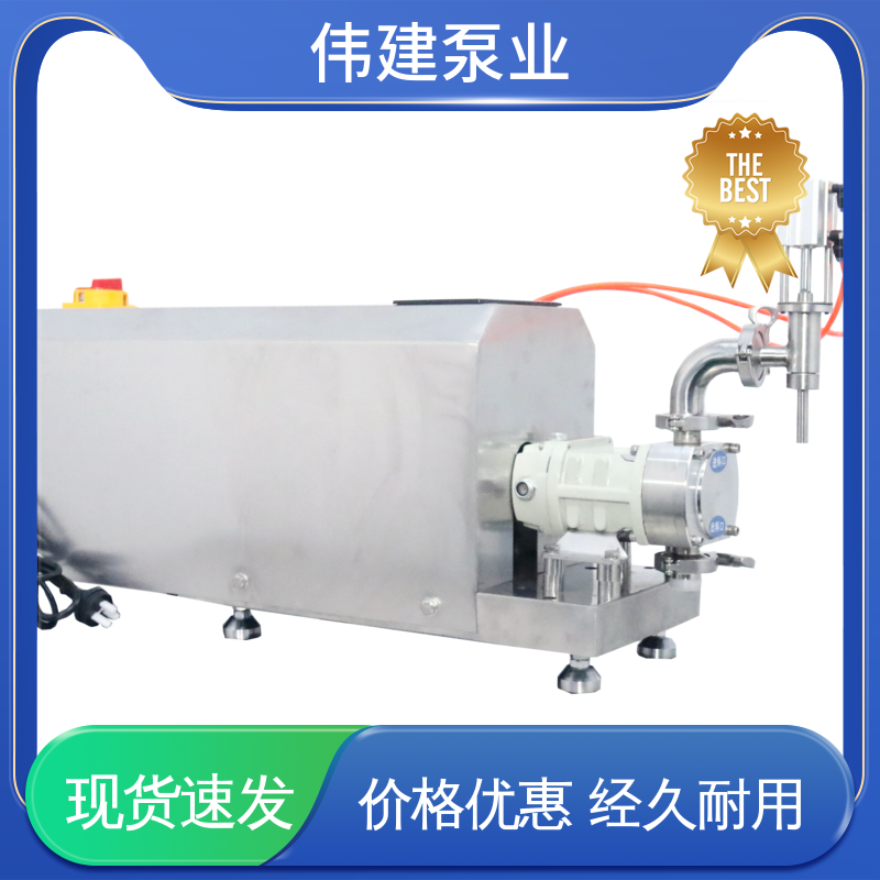 伟建泵业 膏状麦芽糖灌装设备 高效节能 运行噪音小