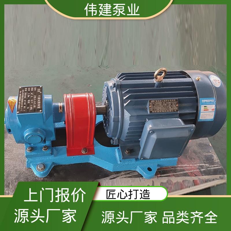 伟建供应 低噪音 重油输送用 ZYB硬齿渣油泵 支持定制