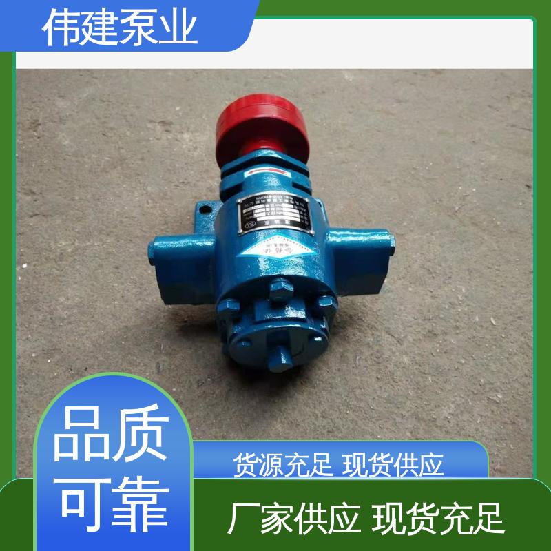 ZYB高温渣油泵 煤焦油稠油用 无泄漏效率高 伟建生产
