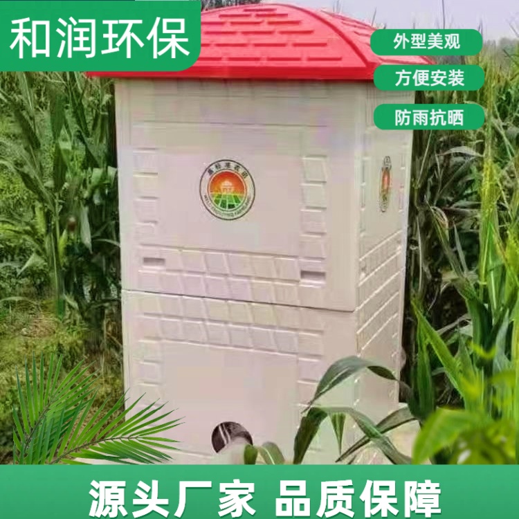和润环保 直供 SMC机井堡 绝缘防腐耐用 按需定制