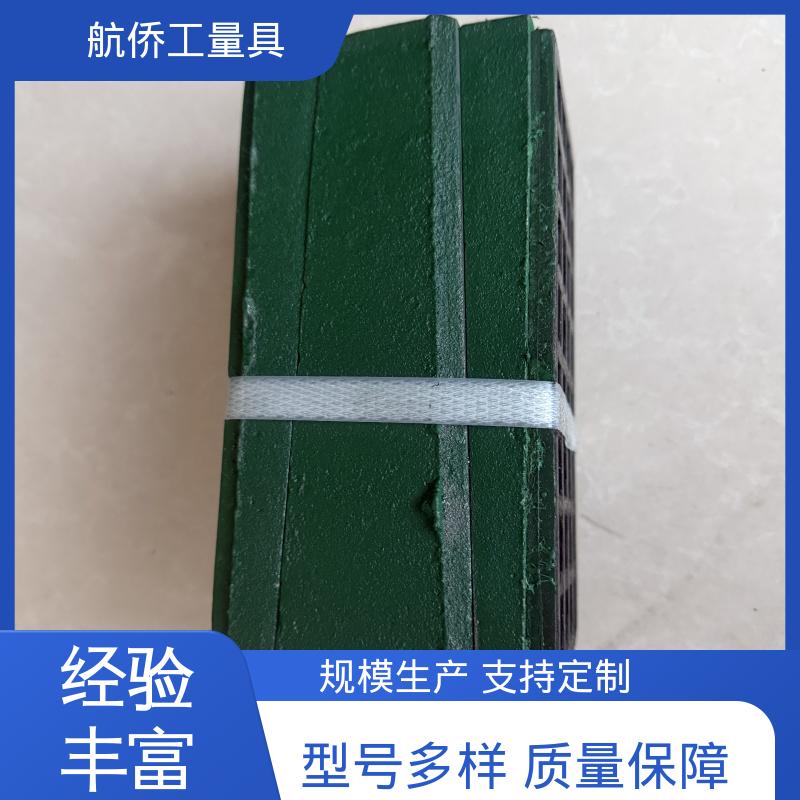 经久耐用 整体加厚不易变形 三层调整垫铁 重型精密机床用 航侨供应
