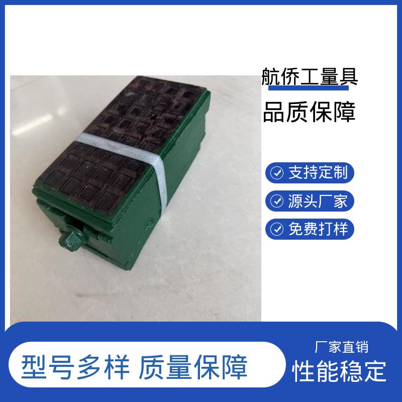 HT250铸铁 经久耐用 双层调整垫铁 高速冲床用 航侨生产