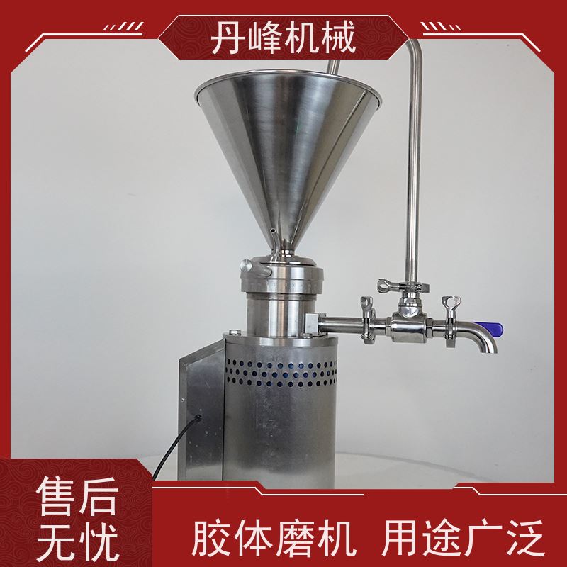 丹峰 不锈钢卫生级酱料羊汤胶体磨 研磨机非标定制