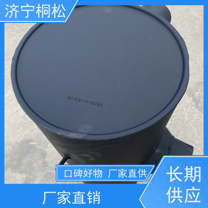 桐松机械 挖掘机PC200/8原厂 底座6754-11-5310 当天发货 包装
