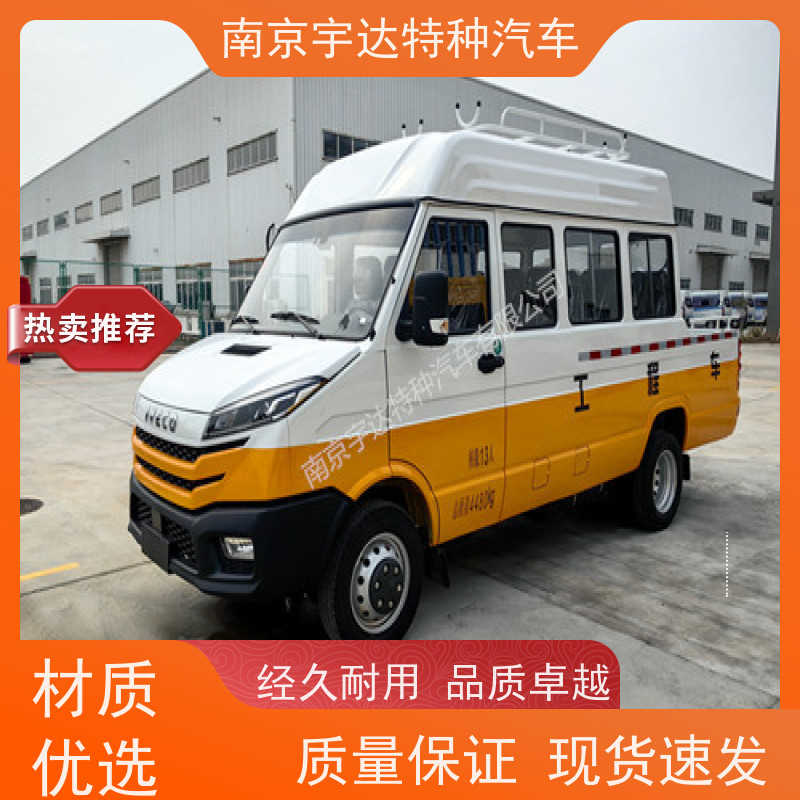 依维柯10-13座工程车 电网测试车 燃气管道抢修车 6000大卡空调 柴油