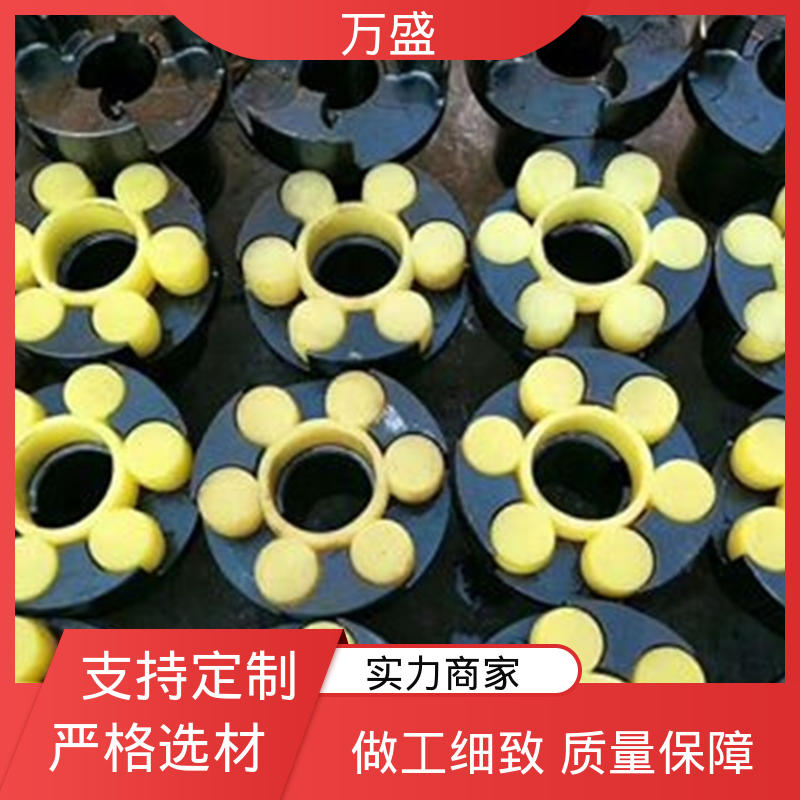 三爪大扭矩连接器 不易老化规格齐全 单法兰夹紧型弹性联轴节 万盛