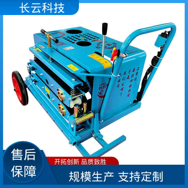 长云科技 光缆牵引机拉缆机 CY-3号 张力控制精准 