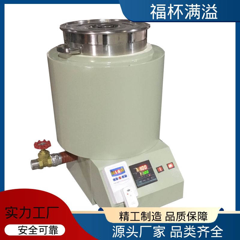 工业蜡 模具蜡融化加热 熔蜡设备 品质优良 福杯满溢