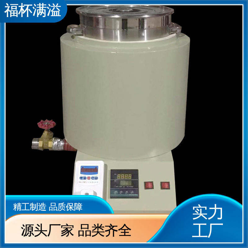 不锈钢实验室化蜡炉控温电热 石蜡熔化器 使用寿命长 福杯满溢