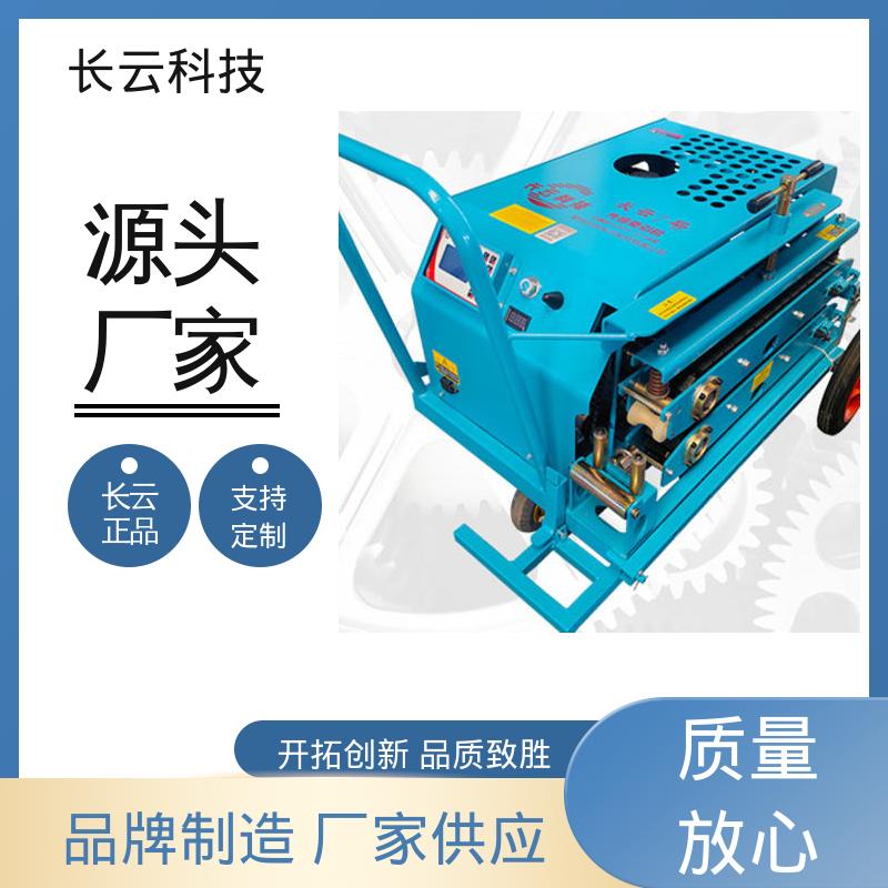 长云1号 运行稳定节能省油 选择光缆牵引机就用 