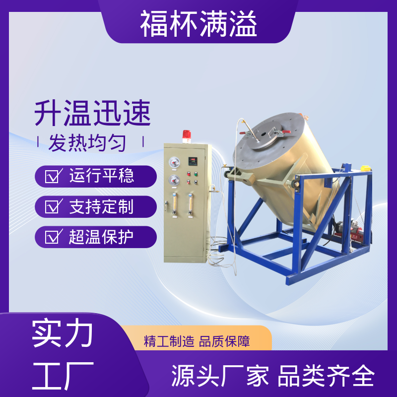 升降温度速度快 箱式高温马弗炉 高效节能 福杯满溢