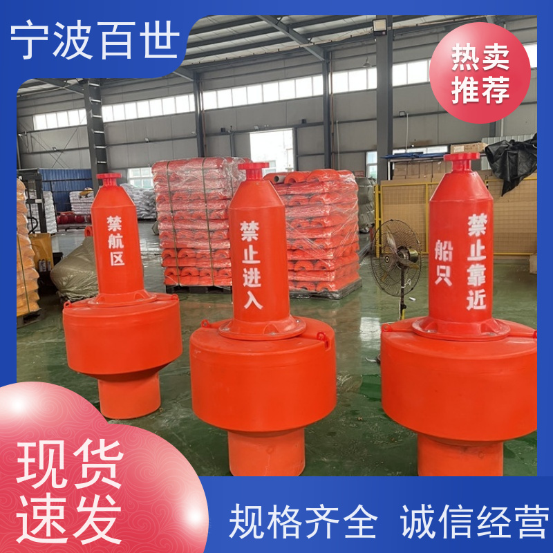 百世 工程作业 区域划分浮标 极地科考 滚塑工艺