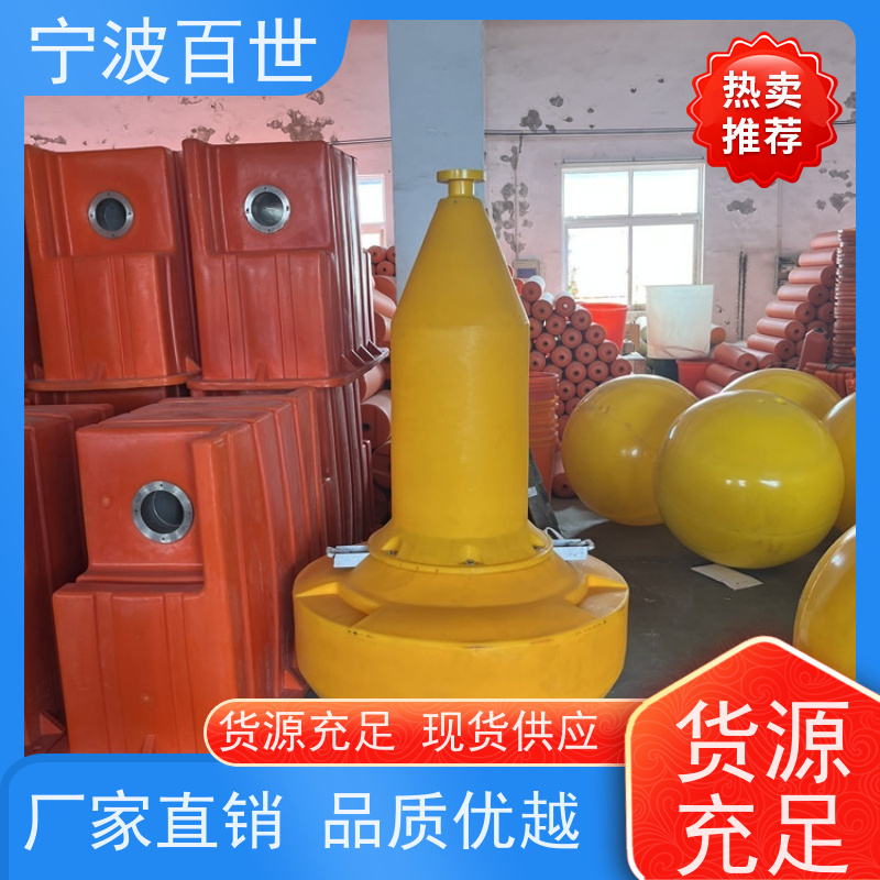 百世 禁航区 定位浮标 指示浅滩与暗礁 支持定制