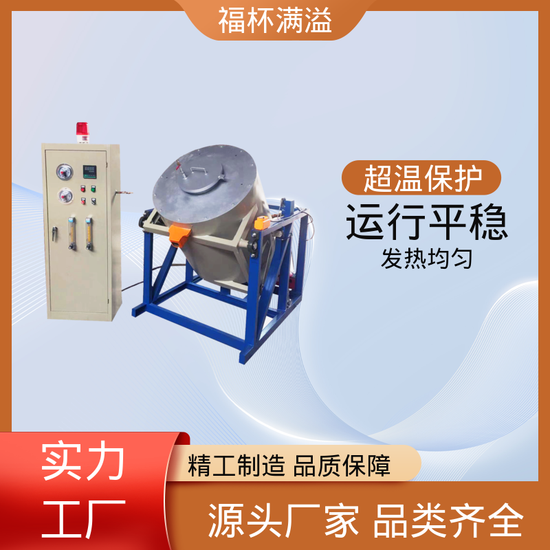 箱式电阻炉陶瓷纤维 高效节能 使用寿命长 福杯满溢