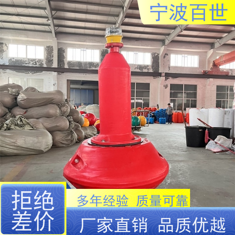百世 养殖区边界 助航浮标 夜间导航辅助 方案设计