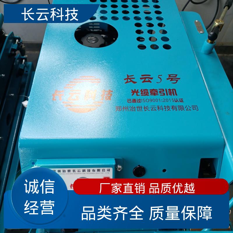 拉力大拉缆更高效 长云3号 电信光缆施工牵引机 