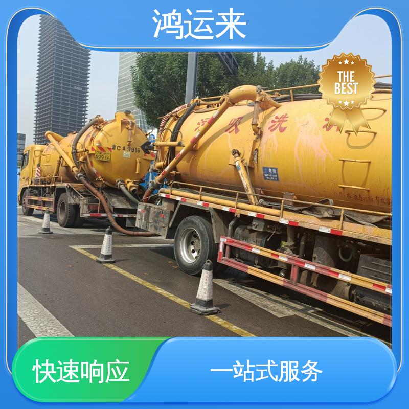 疏通化粪池沉淀池 排水管道清淤 全天随叫随到 河西