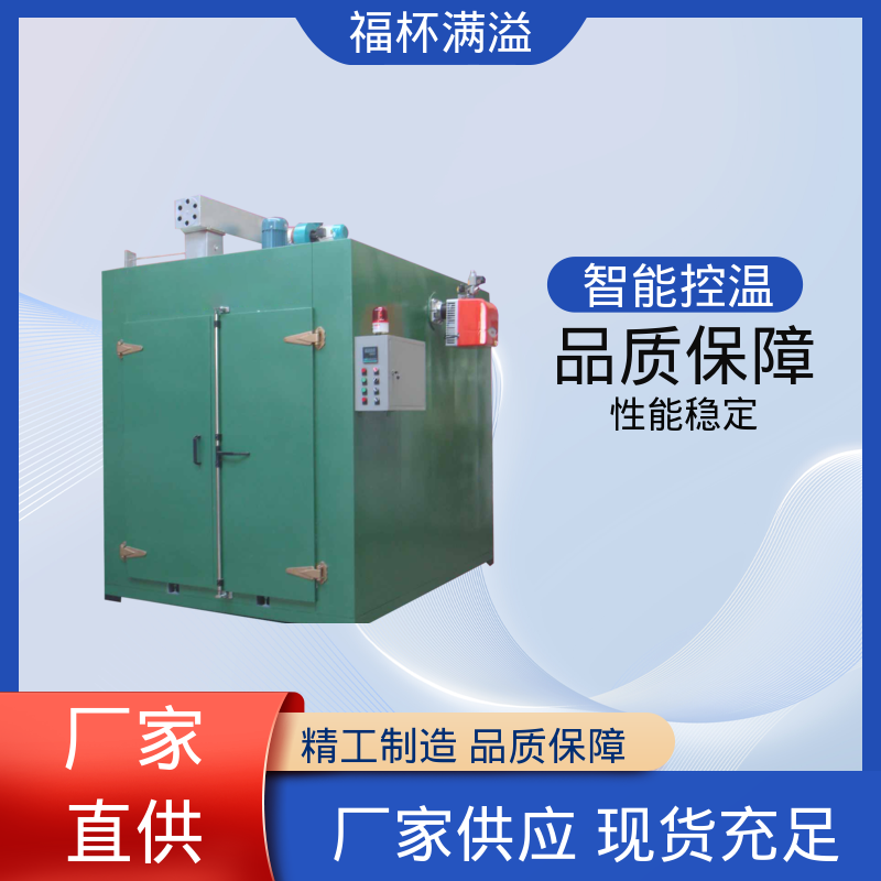 防爆装置 独特的减压门 树脂烘干设备 温度均匀 福杯满溢