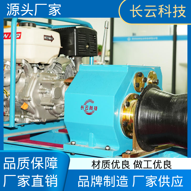  机动绞磨机生产商 长云科技5T汽油款 方便移动 