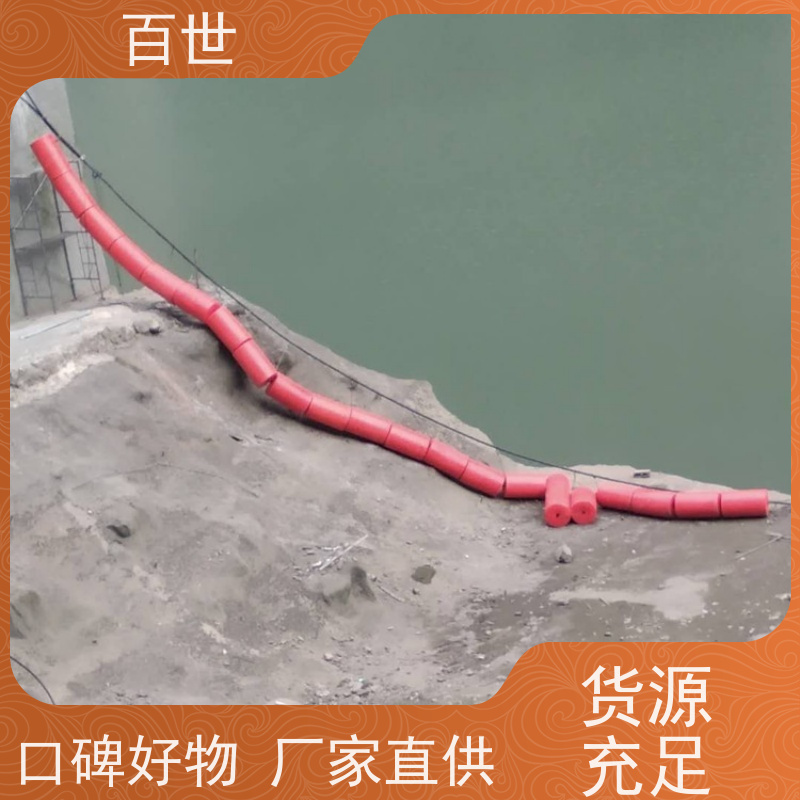 百世 水电站 警示浮筒 漂浮物拦截 生态友好材质