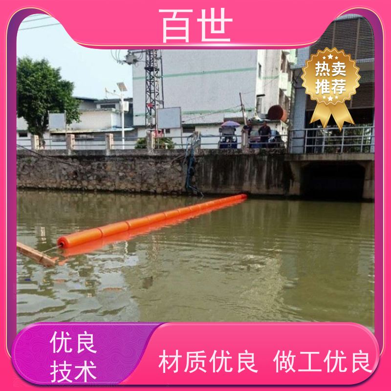 百世 海上工程 拦船浮体 应急防汛 生态友好材质