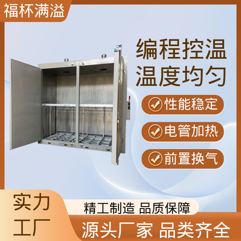 独特的减压门设计 减少意外事故 油桶固化工业烘箱 运行稳定 福杯满溢