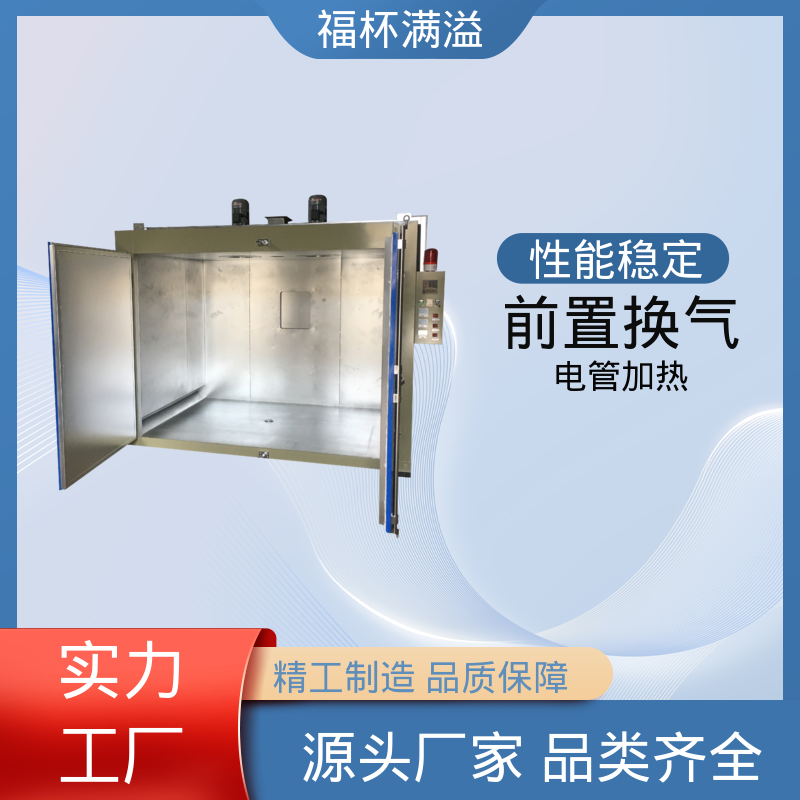 密封电热管加热 工业原料预热油桶专用烘箱 操作简单 福杯满溢