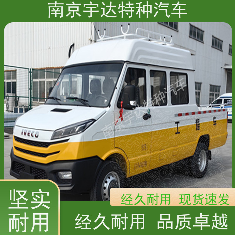 依维柯得意工程车 电力抢修车 6-9座 NJ5046XGC5AS 现车速发