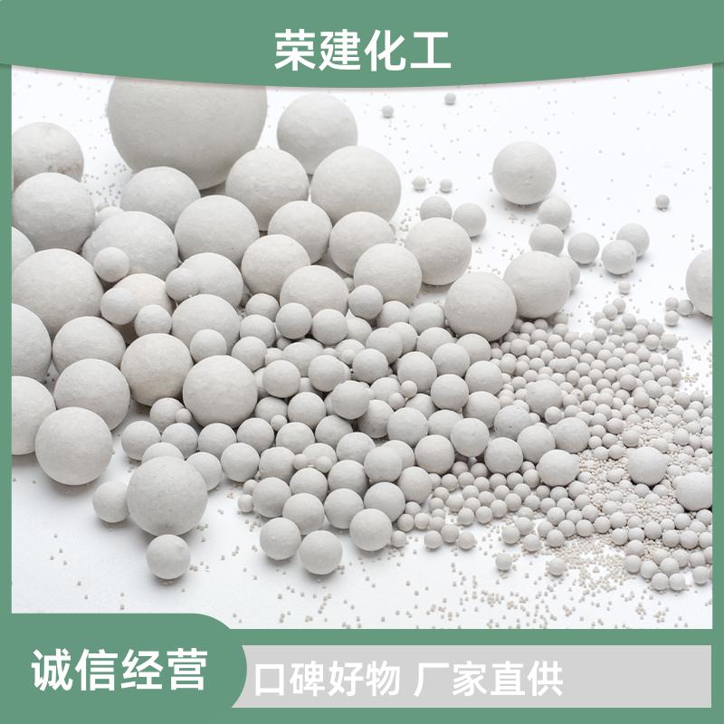 惰性氧化铝瓷球 化工填料 吸附过滤专用 高耐磨耐温